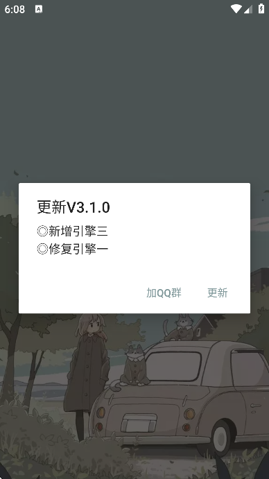 °v2.7.0 ׿