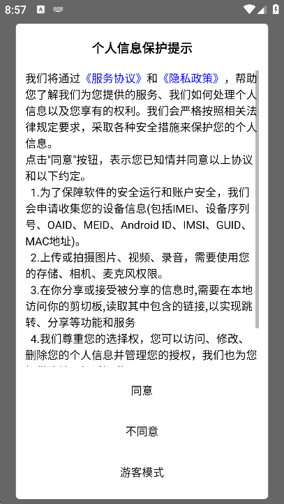 ɺͨ°汾v3.7.0 ٷ