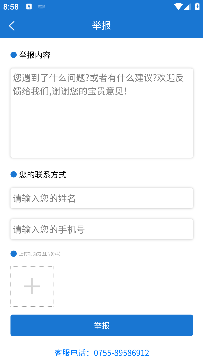 ɺͨ°汾v3.7.0 ٷ