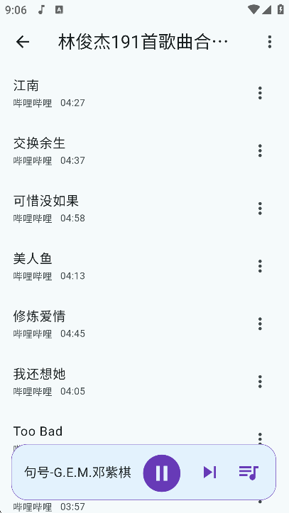 °汾2025v1.2.1 Ѱ