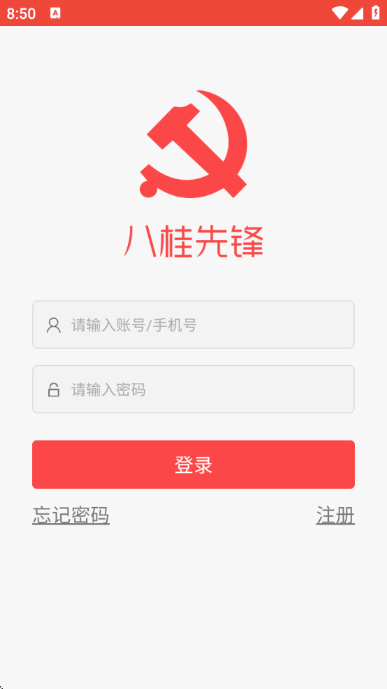˹ȷƽ̨appv2.5.4.20210707 ׿