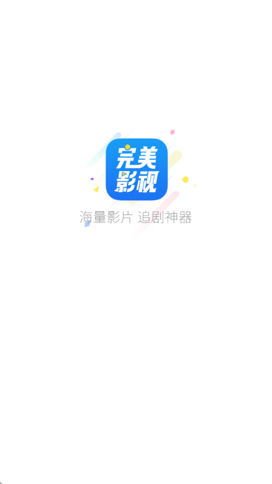 ӰӴȫappذװ°汾2025v1.7.4 ׿
