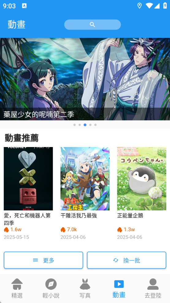 copymangaٷ°(ؐ)v2.3.0 °