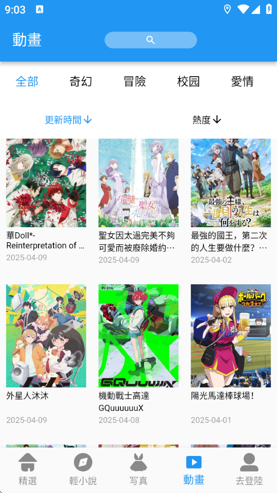 copymangaٷ°(ؐ)v2.3.0 °