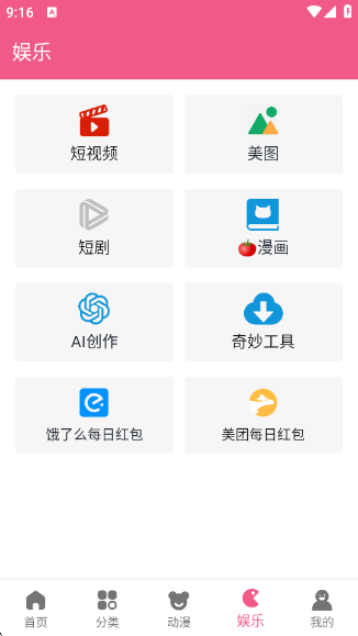 վ翴v2.7.2 ׿