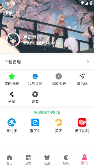 վ翴v2.7.2 ׿