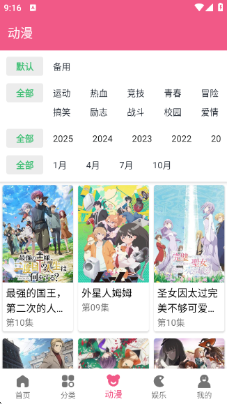 վ翴v2.7.2 ׿