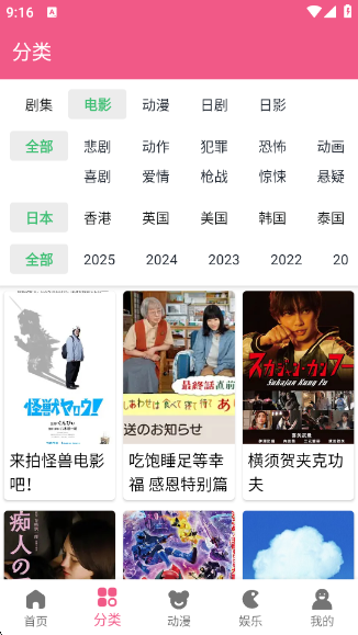 վ翴v2.7.2 ׿