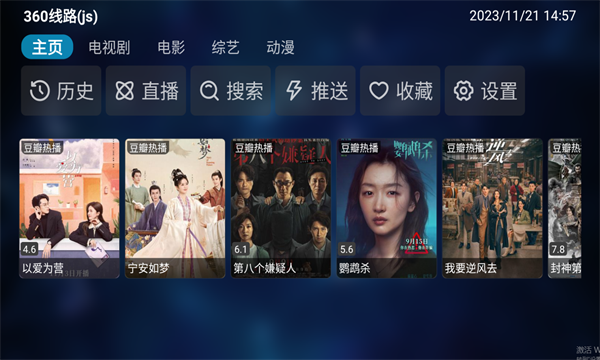 MGӰӹٷv3.0.0 ׿