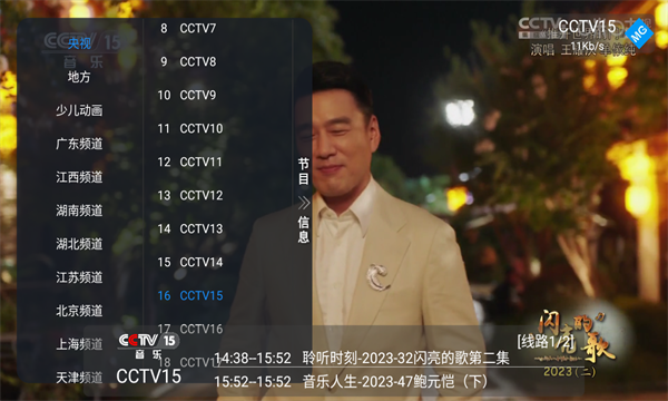 MGӰӹٷv3.0.0 ׿