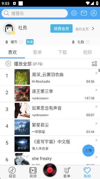 °v1.8.6.0 ׿