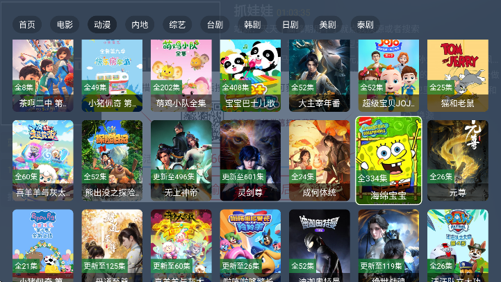 è4K°2025v2.3.6 ٷ