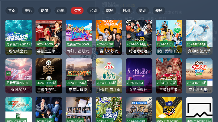 è4K°2025v2.3.6 ٷ