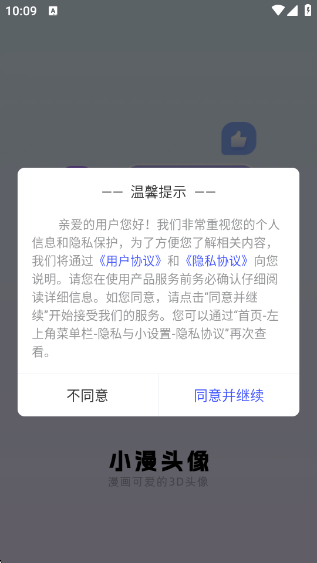 Сͷappv1.1.31 ׿