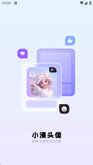 Сͷappv1.1.31 ׿