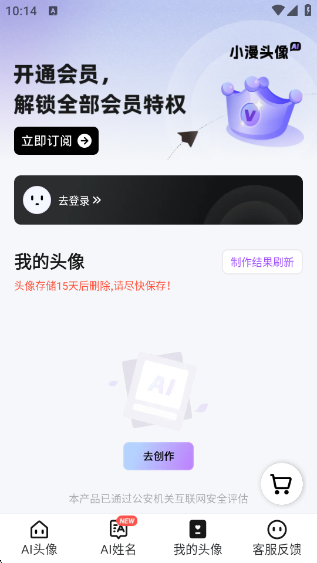 Сͷappv1.1.31 ׿