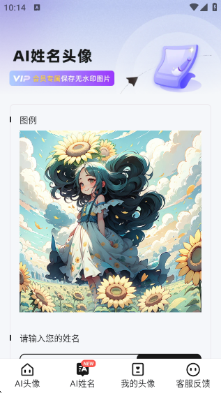 Сͷappv1.1.31 ׿