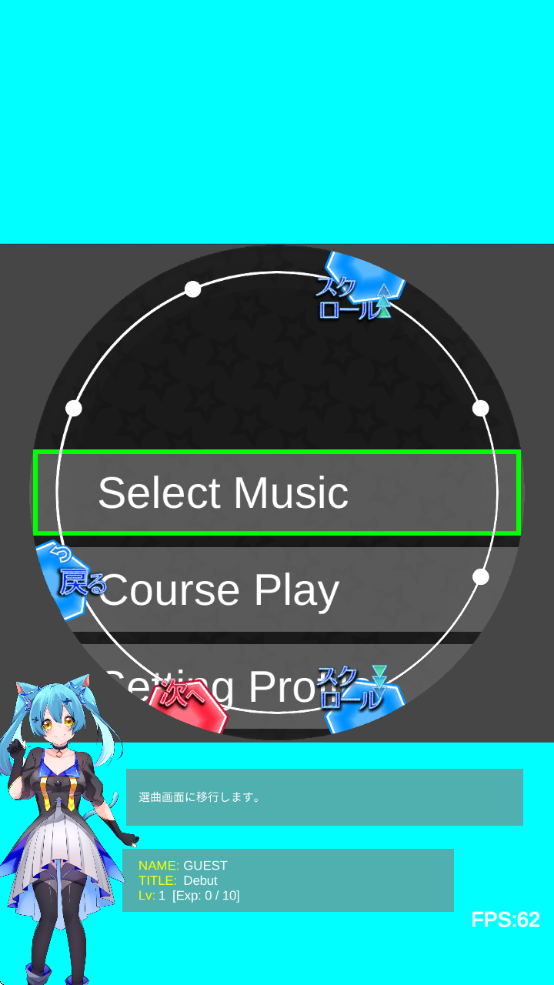 AstroDX°(maiPadPLUS)2.1.0