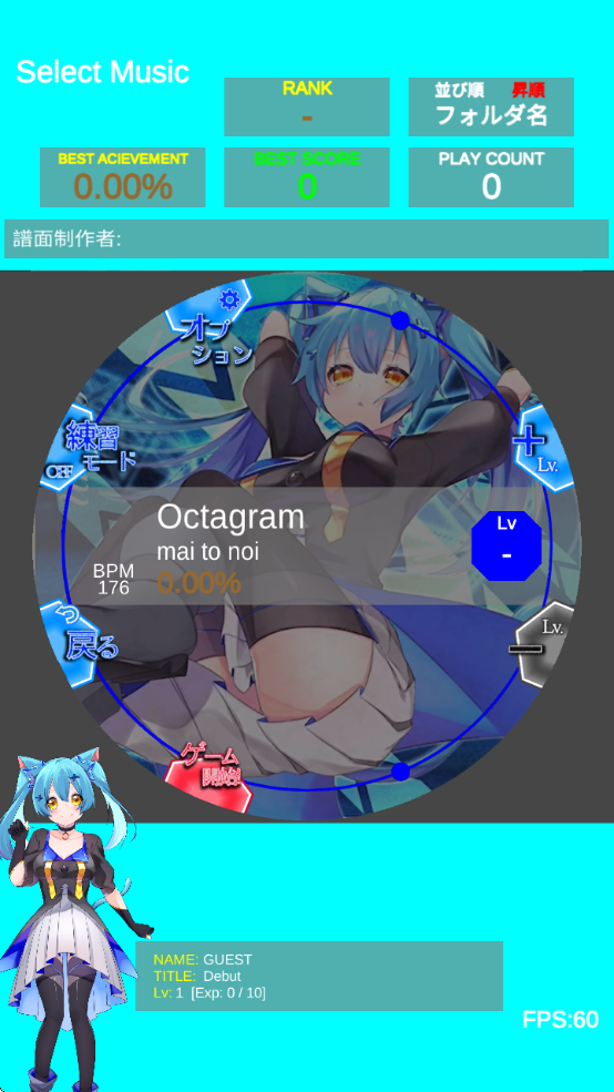 AstroDX°(maiPadPLUS)2.1.0