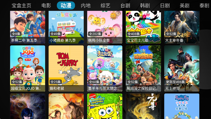 ȫվBox°汾v8.58 ٷ