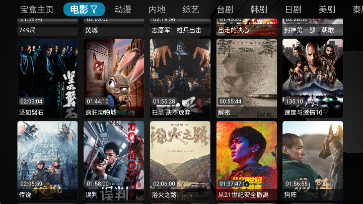 ȫվBox°汾v8.58 ٷ