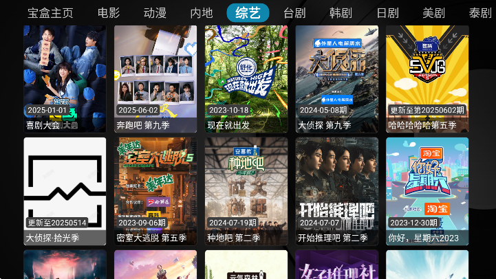 ȫվBox°汾v8.58 ٷ