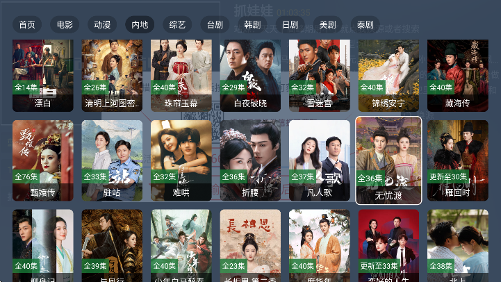 è4K°2025v2.3.6 ٷ