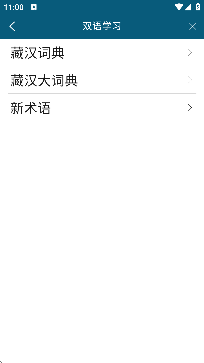 غͨappعٷv3.7.3 ֻ