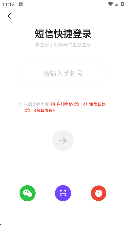 èذװֻv2.2.1 °