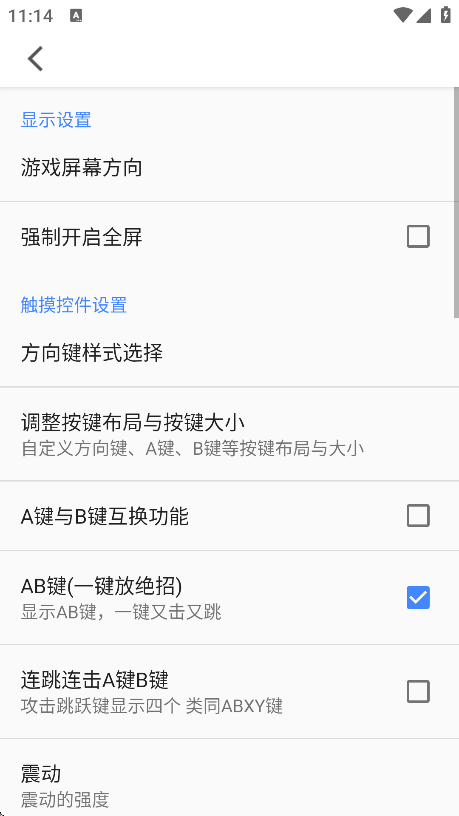 Сģذװֻv2.1.0 °