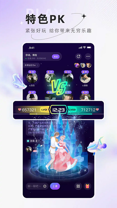 Сٷذװ°v6.1.6 ֻ