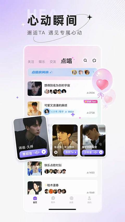 Сٷذװ°v6.1.6 ֻ