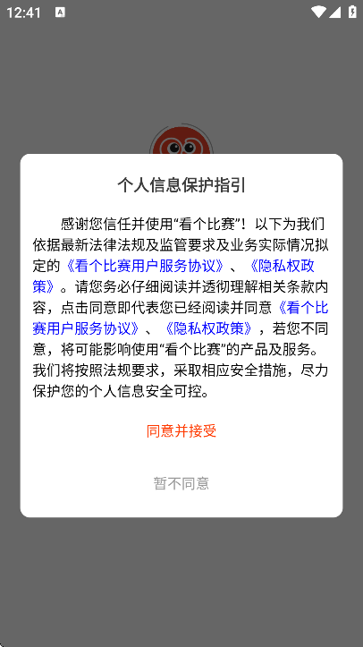 ذװ׿v2.1.3 °