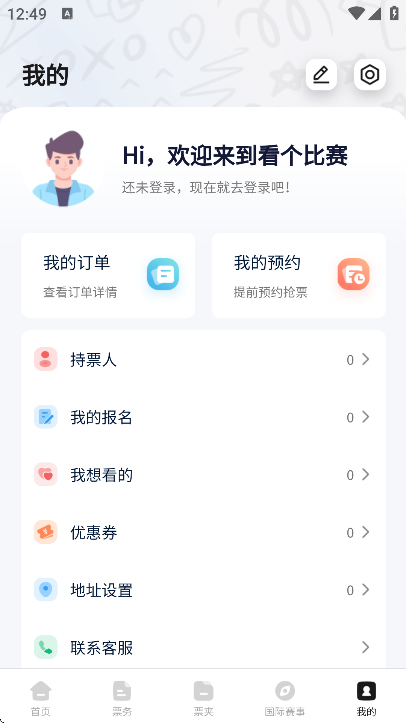 ذװ׿v2.1.3 °