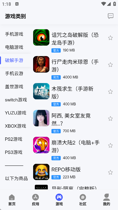 ˴˴Ϸ2025°汾v9.5.6 Ѱ