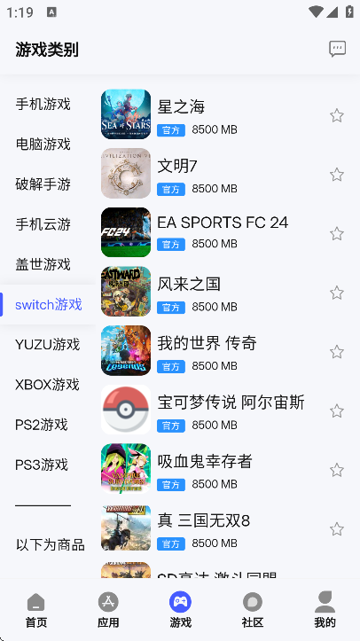 ˴˴Ϸ2025°汾v9.5.6 Ѱ