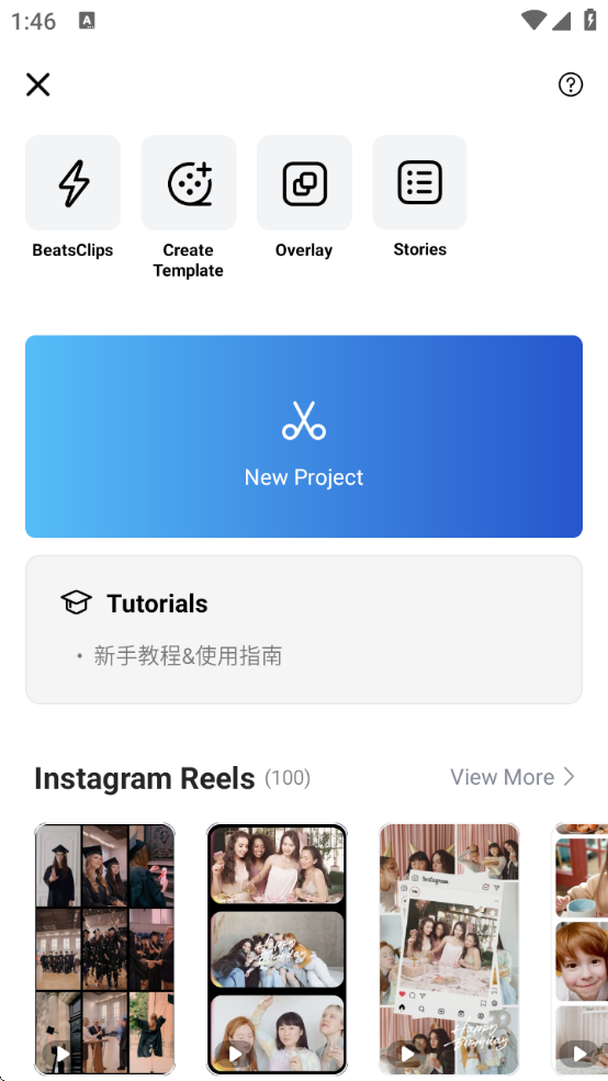 VNƵذ׿°(VN - Video Editor)v2.6.0 ٷ