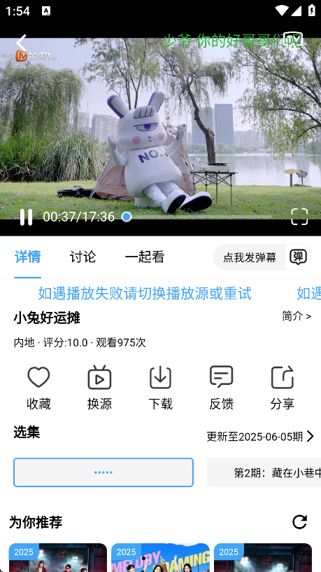 Ӱ°v4.1.9 ׿