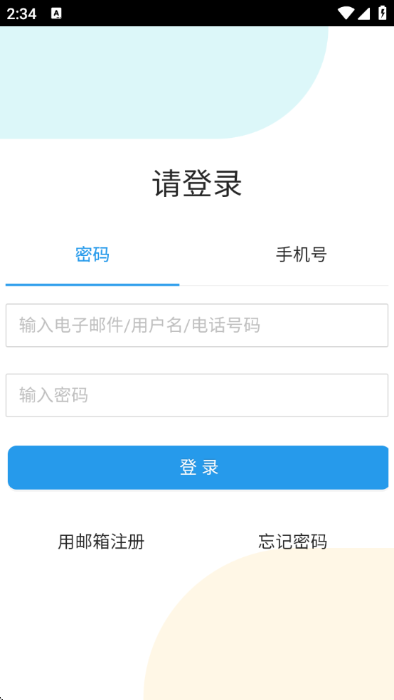 ܻľapp°汾(߱)v2.4.22 ׿