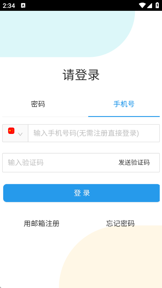ܻľapp°汾(߱)v2.4.22 ׿