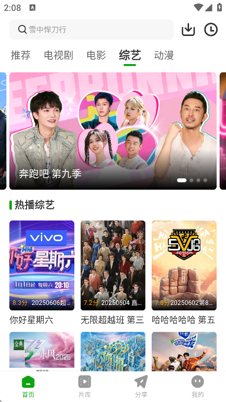 Ƶ׿v3.9.3 ٷ