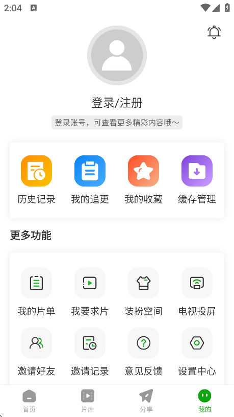 Ƶ׿v3.9.3 ٷ