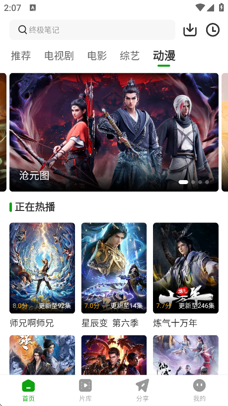 Ƶ׿v3.9.3 ٷ