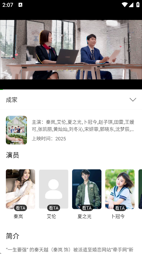Ƶ׿v3.9.3 ٷ