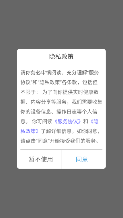 ֻƤappذװ°v1.2.0 ׿