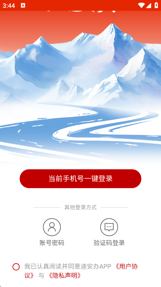 ϰappٷذװ°汾v1.1.5 ׿