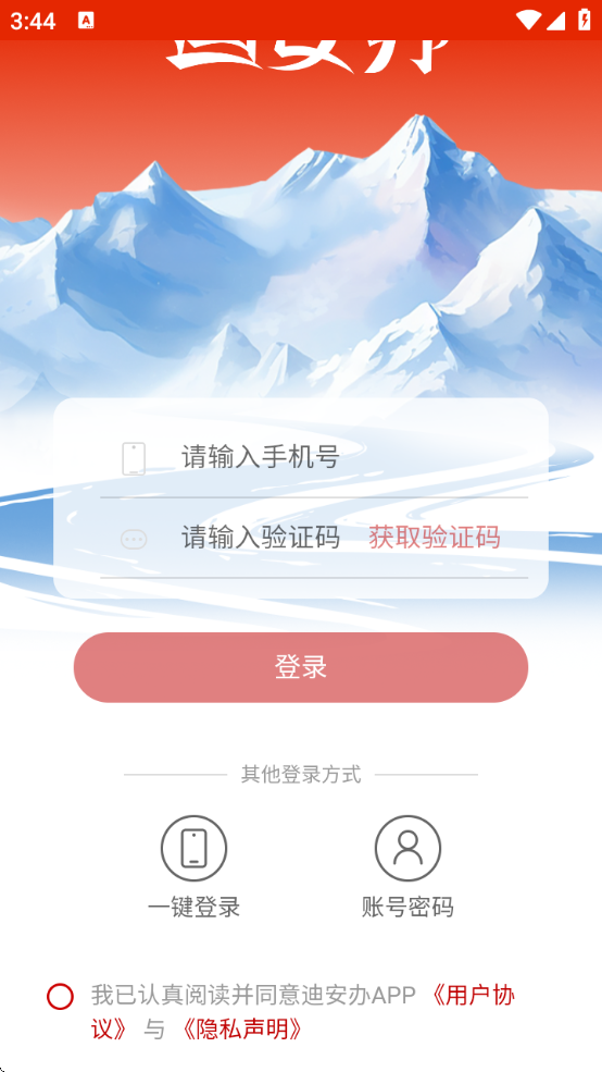ϰappٷذװ°汾v1.1.5 ׿