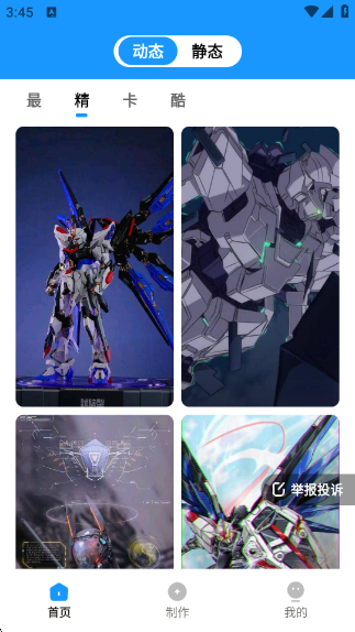 ֽappv2.0.2 ׿