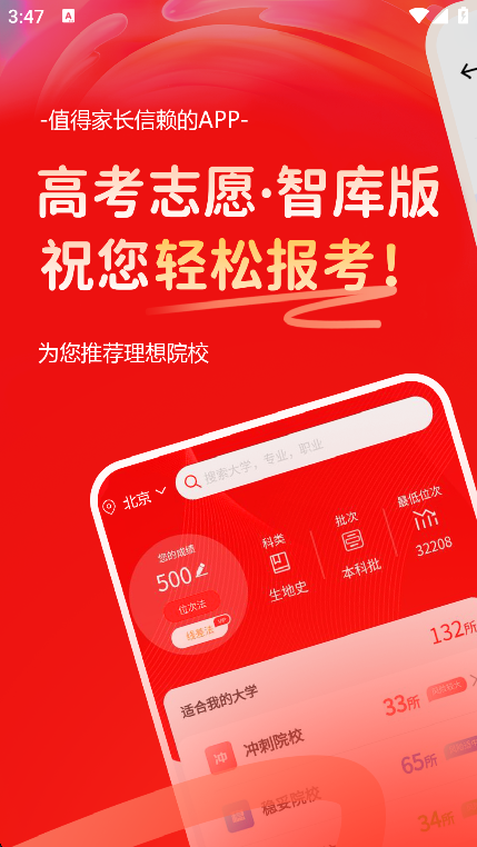 ߿־Ըǿappֻv2.1.9 ׿