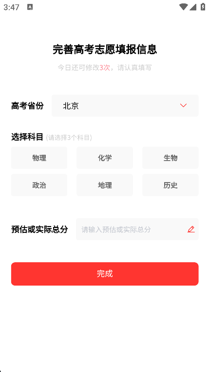 ߿־Ըǿappֻv2.1.9 ׿